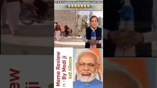 😂Indi Alliance|| Meme Review By Modi ji's Parody #shorts #politics #aajtak #news #viral #shortsviral