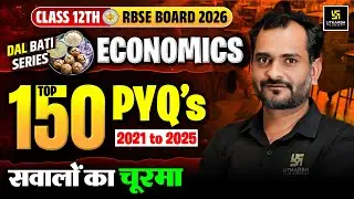 RBSE Class 12th Economics - Top 150 Most Important PYQs | Board Exam 2026 | Madhav Sir