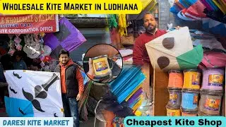 Wholesale Kite Market in Ludhiana | Cheapest Kite Shop | Lohri 2026 | #kite #ludhiana 