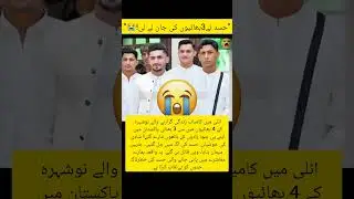 Jealousy Turns Deadly😭#breakingnews #news #india #latestnews #crime