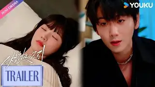 【Trailer】EP29-30：浓雨中毒！谢辛序误会浓雨想离开🥹 | 炽热吸引 Affinity | 方瑾 / 崔雨鑫 | 爱情 都市 | 优酷 YOUKU