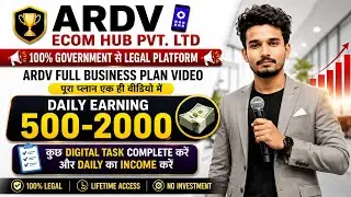 ARDV Shopping Mall Se Shopping kaise kare WhatsApp...+918217642812