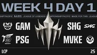 [EN] GAM vs SHG | PSG vs MVKE | 2025 LCP Season Finals Week 4 DAY 1