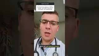 Безопасных обезболивающие НПВС