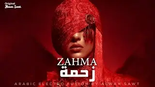 Zahma | زحمة – Arabic Techno House Mix | Alwan Sawt