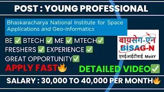 BISAG-N Recruitment 2025🔥 | Young Professional Recruitment  | Salary, Education & Full Details
