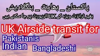 Do I need airside transit visa for UK || I just need to change my flight at heathrow@visaways2538