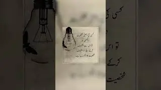 jab kesi ki asleyaat dekni ho #awstudio