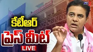 LIVE : Ex Minister KTR Press Meet At Telangana Bhavan | BRS Party Live | TV5 News
