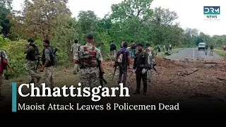 Deadly Maoist Ambush Claims Lives of 8 Policemen in India | News Today | DRM News | AB1B