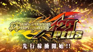 【Dance Dance Revolution a3】