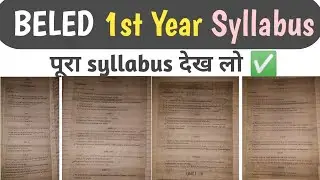 BELED 1st Year Syllabus || Beled प्रथम वर्ष का syllbus || LUCKNOW UNIVERSITY