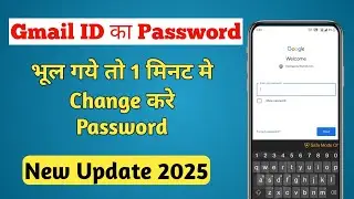 Gmail password bhul gay |How To Reset Gmail Password If Mobile Number Lost #gmailpasswordrecovery