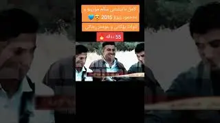 ئاوات بۆکانی و عومەر رەباتی