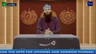 MILAD SERIES PROGRAM 15 - ALLAMA MUHAMMAD ASIM QADRI - MOAJIZAT-E-RASUL (MIRACLES) EP 2 BY MEEM TV -