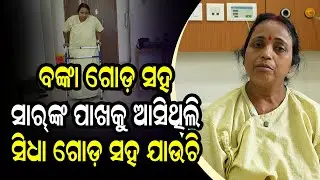 From Bent Knee to Straight Leg: Patient&rsquo;s Real Recovery Story