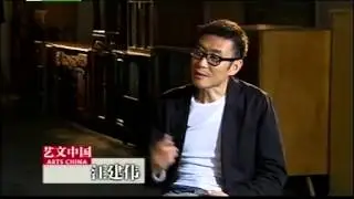 艺文中国 ARTS CHINA &middot; 汪建伟 wangjianwei &middot; 100703 标清