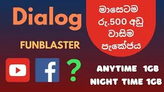 dialog funblaster package details | unlimited social media | dialog packages #dialogfreedata