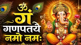Om Gan Ganpataye Namo Namah गणेश मंत्र - Ganesh Mantra : ॐ गं गणपतये नमो नम :