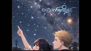 First memory...AungLay.Free6