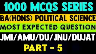 1000 MCQs Series For BA(Hons) Political Science For JMI/AMU/JNU/DU 2021-22 (Part-5)