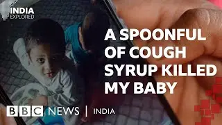 A spoonful of cough syrup killed my baby | BBC News India