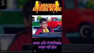 An arrogant attitude of a boy in KBC #comedy