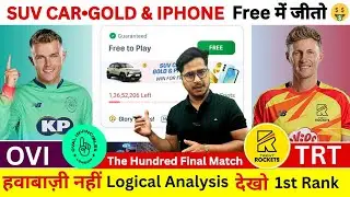 OVI vs TRT Dream11 Prediction, Oval Invincible vs Trent Rockets Dream11 Team,OVI vs TRT Dream11 Team