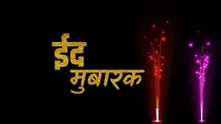Eid Mubarak Whatsapp Status 2022 | eid al-fitr status Video |  Eid Mubarak Status 2022
