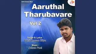 Nadathi Vandha