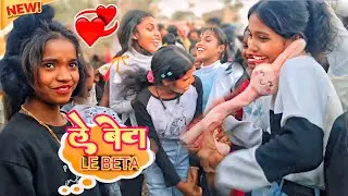 ले बेटा New Nagpuri Casio Music instrument song New nagpuri video New shadi dance video 2026