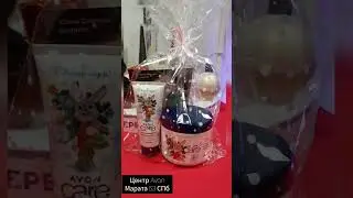 Приглашаю в наш Центр Avon за подарками🎁 #avon #обзор #покупки #полезности #avonобзор #центрэйвон