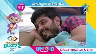 Bigg Boss Telugu: Funny conversation on Punarnavi elimination
