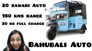 Thukral L5  Autorickshaw | Bahubali Auto #motorgurl #electricscooter #evrickshaw #evbikes #evcycle
