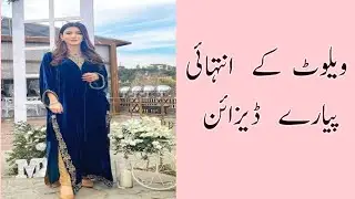 Velvet Dress Designs 2026 | Latest Dress Designs For Girls