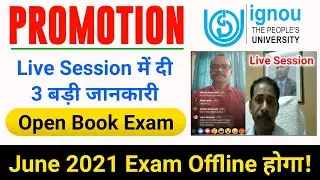 {Open Book Exam} Live Session में दी 3 बड़ी जानकारी_Promotion Scheme_Exam Expected Date_Exam Offline?