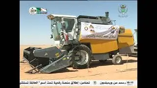 فلاحة: إنطلاق موسم الحصاد