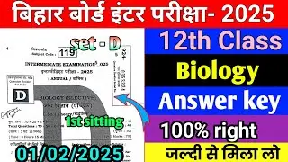 1 febuary 12th Biology Set- D Answer key 2025 || Biology Answer key Class 12th bihar board