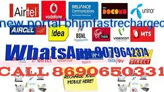 how to online mobile recharge business retailer distributor व्हाइट लेबल वेबसाइट ऐप्स बनाते हैं