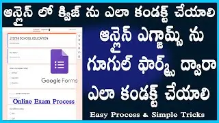 How to Set a Time Limit for Google Forms Multiple Choice Questions || Conduct Online Exams Using ...