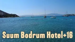 Suum Bodrum Hotel Турция отель для взрослых от 16
