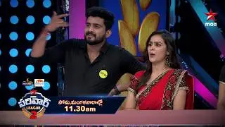 #Gorintaku Vs #IntintiGruhalakshmi   #StarMaaParivaarLeague2 today at 11:30 am