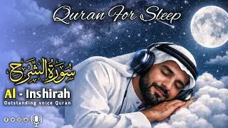 Allah&rsquo;s Promise After Hardship | Surah Ash-Sharh Deep Meaning | When Allah Expands Your Chest