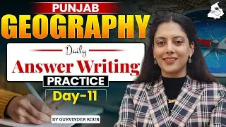 Punjab PCS 2025 | Geography Daily Answer Writing Practices Day 11 | BY Gurvinder Mam |Punjab StudyIQ