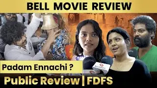 Bell Movie review😍- Indha week oda best movie?🤔| Public Response| Interview|Cool Suresh|Tamil Cinema