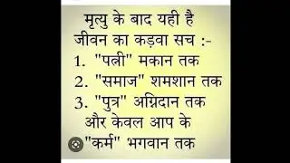acchistory hindikahaniya shortmotivationalstory kuldeepsinghaniya