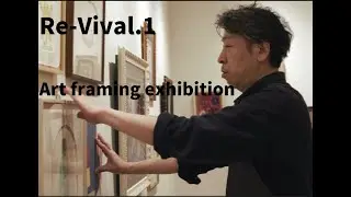 額装展Re-Vaival.1