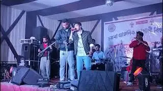জ্যোতিপলৰ কণ্ঠত মায়াবিনী। JYOTIPAL STAGE PROGRAM AT BHOIRA BIHU 2026