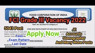 Fci Recruitment 2022 | Fci Assistant Grade 3 Recruitment 2022 | FCI Recruitment 2022 Notification