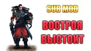 1 vs 3 Dawn of War Soulstorm Sub Mod #35 / Вся мощь Вострои !!!